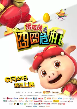 插鸡网站