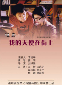 美女张开男生桶