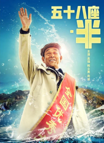 杰克奥特曼国语全集